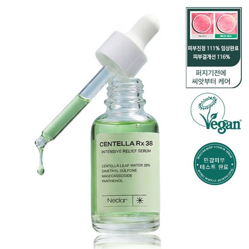 네클라 피부진정 111% 개선 마데카 앰플 30ml 센텔라 시카 여드름 수분 붉은기 앰플, 1개
