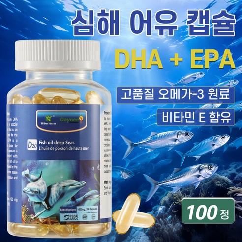 피쉬오일 오메가3 EPA & DHA 비타민E Omega-3 올인원 함유 비린내 없는 장용성캡슐, 100회분, 1개