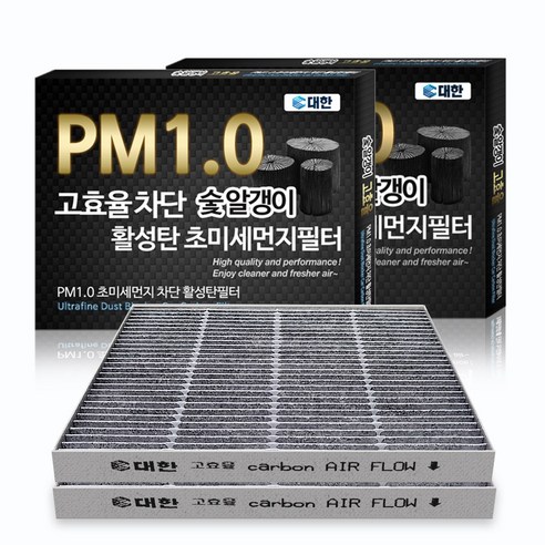 대한카필터 PM1.0 활성탄 에어컨필터, KC150, 2개
