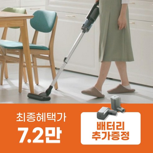 클린슨 무선 청소기 차이슨 흡입력 좋은 진공 청소기 저렴한 핸디형, 그레이