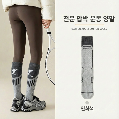 ZHEYE 겨울 스포츠 방한 등산 스노우보드 기능성 스키 및 보드 양말, 1개, 회색