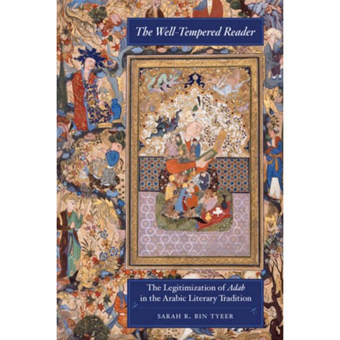(영문도서)The Well-Tempered Reader: The Legitimization of Adab in the Arabic Literary Trad... Hardcover, University of California Press, English, 9780520424968