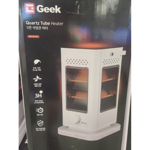 코스트코 긱 오방난로, 5방향 입체 난방으로 따뜻함의 혁신!