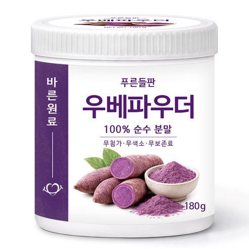 푸른들판 우베 파우더 100% 분말 가루, 1개, 1개입, 180g