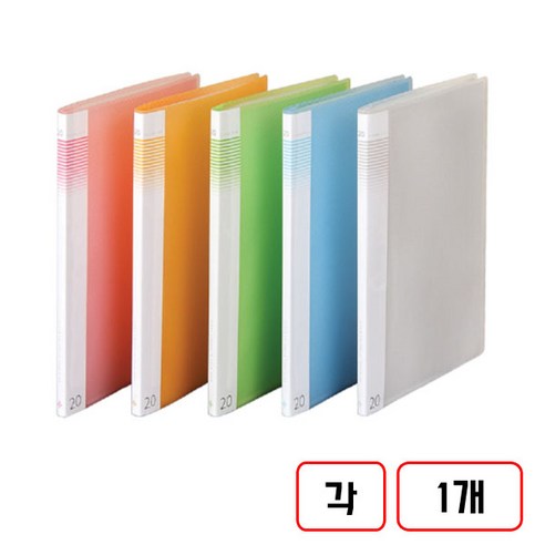 반투명 클리어 화일(A4), 1세트, F529/20매 백색하늘연두주황핑크 각1개씩 총5개