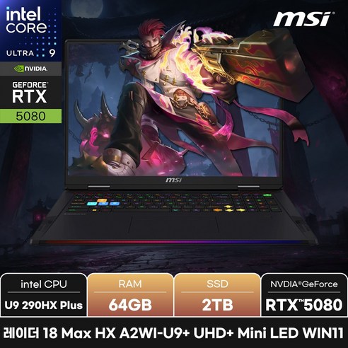 MSI 레이더 18 Max HX 울트라9 Plus 지포스 RTX 5080, 레이더 18 Max  HX A2WI-U9+  UHD+, WIN11 Home, 64GB, 2TB, 블랙