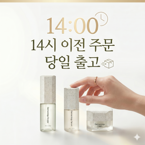 (정품QR인증) 인셀덤 ICD 가품주의 클렌징 파우더 워시 (80g 1개 ) + 거래명세서 인증 이미지 3