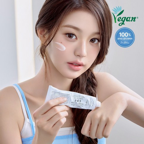 닥터엘시아 345 릴리프 크림 이미지 2
