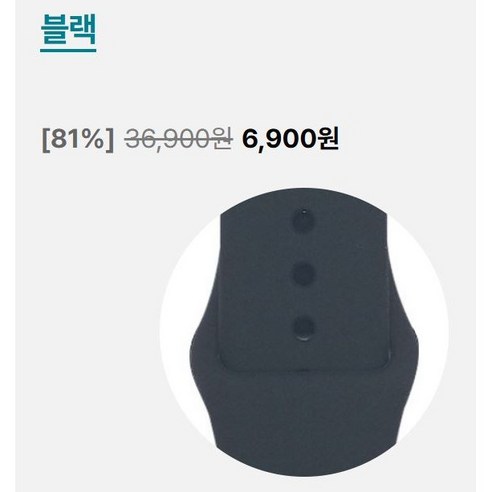 애플워치 실리콘 스포츠 방수 스트랩, 블랙