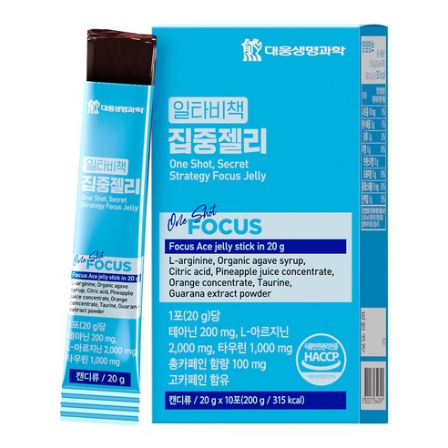 대웅생명과학 일타비책 공부 집중젤리 테아닌 L-아르지닌 타우린 공먹젤, 10개, 20g