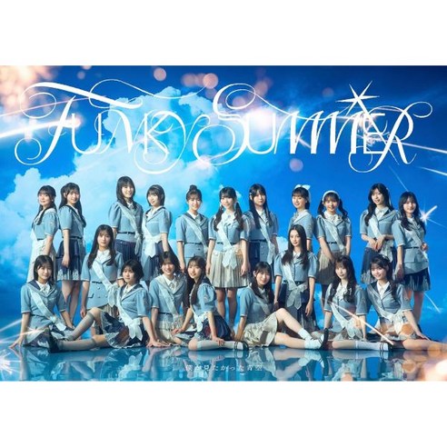 노기자카46 오디오 CD 앨범 제목 미정 SG+ 블루레이 디스크 DVD 보쿠아오 라이브반 - 내가 보고 싶었던 푸른 하늘 일본 발송 - 가요