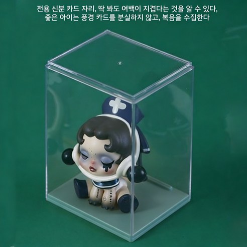 아크릴 케이스 가방 피규어 보관함 장식장 투명선반(10.5*6.5*5.6) 2개