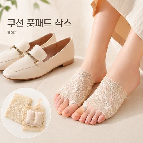 레이스 앞꿈치 덧신 여성용 하프토 양말 레이스 반토시 발가락 양말 앞꿈치 쿠션 패드 충격흡수 하이힐 샌들 여름 여성 덧신 양말
