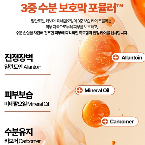 56954644 솔직 후기 | 실사용자 리뷰 분석 - 상품 이미지 3