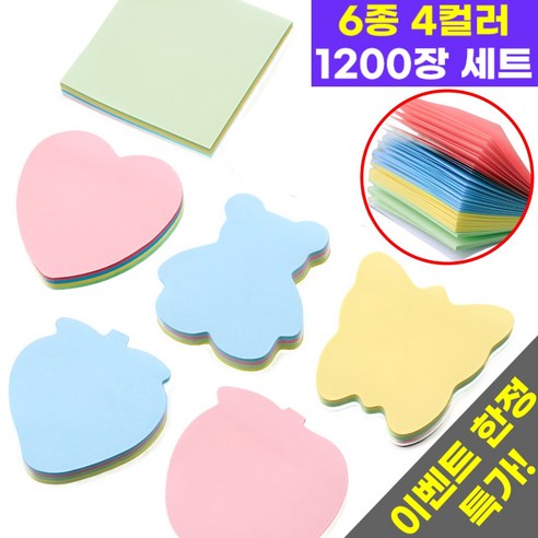 호아인터 예쁜 6종 4색 점착메모지 1200장 대용량 세트, 12개, 100매, 그린+블루+옐로우+핑크