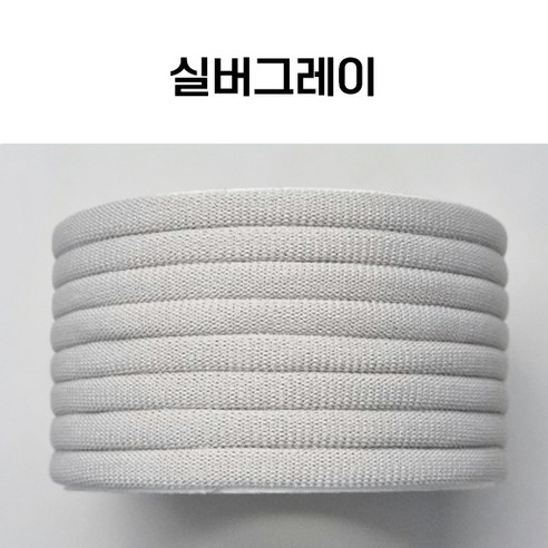 용화양말목 프리미엄 양말목 100g, 1개, 실버그레이