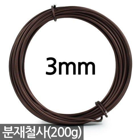 세인화분 분재 철사 - 1mm 2mm 3mm 공예 철제 와이어 알루미늄 분재용 화초고정, 1개, 3mm 분재철사