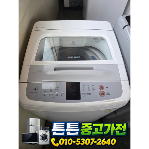 [중고세탁기] - 브랜드 세탁기 일반 통돌이 7 Kg