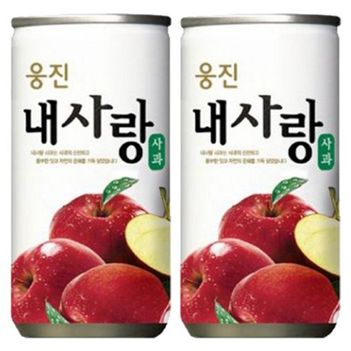 웅진 내사랑 사과 180ml x 60캔 30캔x2박스