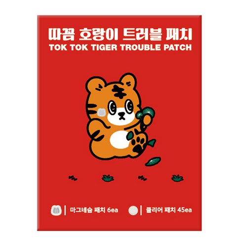 따꼼 호랑이 패치 3종 솔직 후기 | 실사용자 리뷰 분석 - 상품 이미지 1