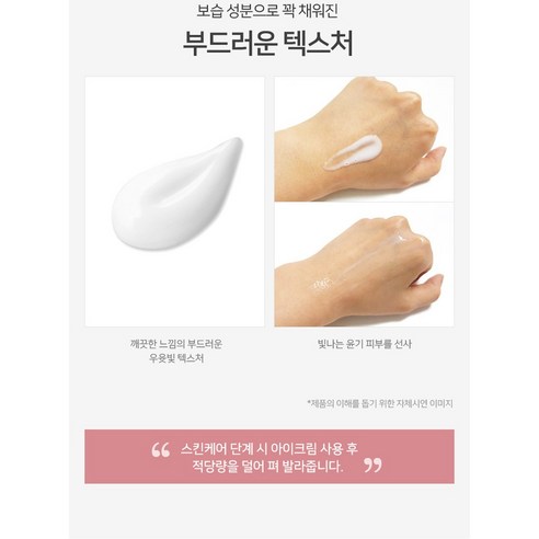 코리아나 쉬니즈 바이탈 솔루션 플러스 에멀션 솔직 후기 | 실사용자 리뷰 분석 - 상품 이미지 2
