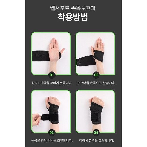thumb 9
