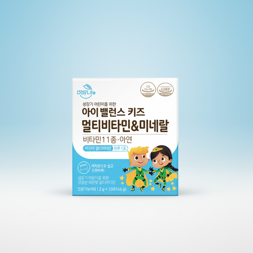 데이라이프 아이 밸런스 키즈 멀티비타민&미네랄 33포 맛있게 먹은 솔직 후기 - 상품 이미지 4