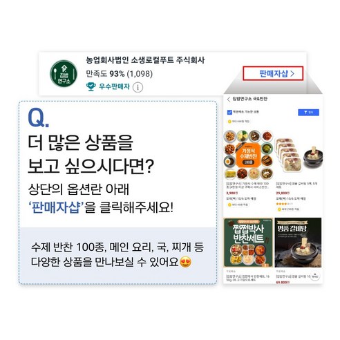 매일 저녁 식탁 앞에서 망설이는 당신에게