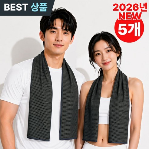 에센드 시원한 스포츠 아이스 건식 쿨 타올 냉감, 5세트, 매트블랙