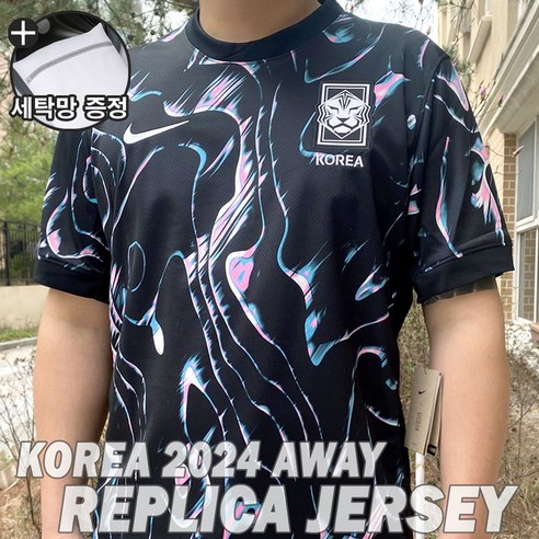 [국내정품] 나이키 대한민국2024 스타디움 어웨이 드라이핏 축구 레플리카 유니폼 남성 축구복 여성 반팔 국대 저지 손흥민 이강인 응원복커플 블랙 핑크 글로우 화이트 (세탁망증정)