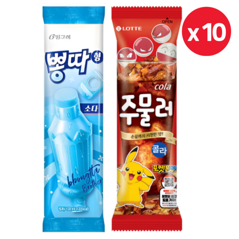 빙그레 뽕따 130ml 10개+롯데빙과 주물러 콜라 130ml 10개 - 튜브 아이스크림 | 쿠팡