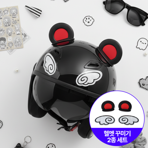 [MSMULTIVERSE] 안전+귀여움 곰돌이 귀 오토바이 바이크 자전거 헬멧 꾸미기 부착형 장식 악세사리, 블랙