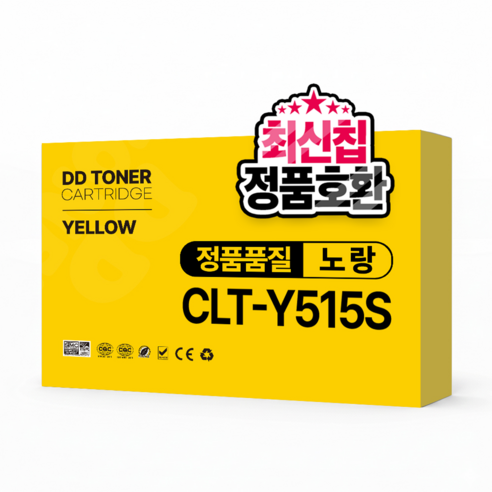 디디토너 SL-C565FW SL-C565W SL-C515W SL-C515 SL-C565 호환, CLT-Y515S 노랑, 1개