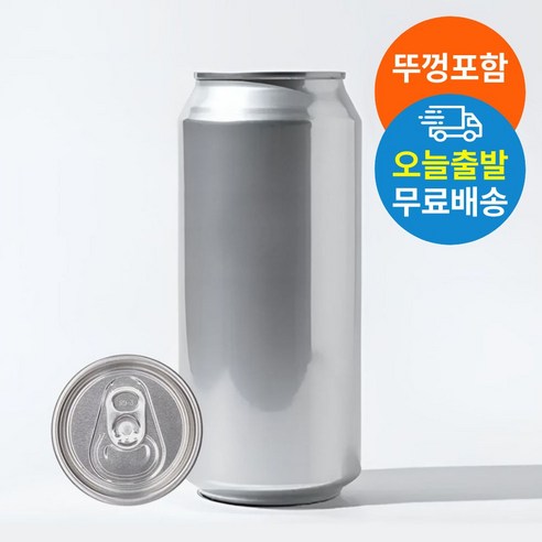'캔시머 캔 용기 알루미늄캔 500ml 100개입 뚜껑포함 캔실링기 PET 맥주캔 커피캔 라이프하우스' 최저가 검색, 최저가 ...