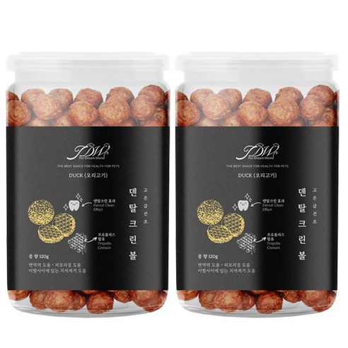 강아지 수제간식 덴탈케어 치석제거 덴탈 크린볼, 오리고기, 120g, 2개