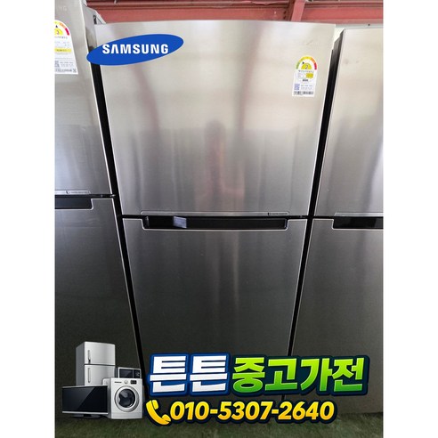 중고 삼성 냉장고 440리터 2등급 (상태최상A+/실사진/빠른배송/즉시사용/LG 삼성 대우), RT43H5050SL