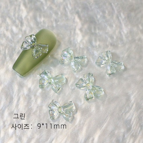 유니스뮬라 네일파츠 영롱한 글리터 리본파츠 네일리본, 50개, 그린
