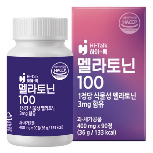 하이톡 멜라토닌100 수면유도 호르몬 영양제 식물성 자연유래원료 생체리듬 회복 불면증, 1개, 90정 1개, 90정