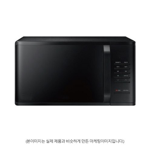 삼성전자 세라믹 전자레인지 블랙 버튼식 23L MS23K3513AK