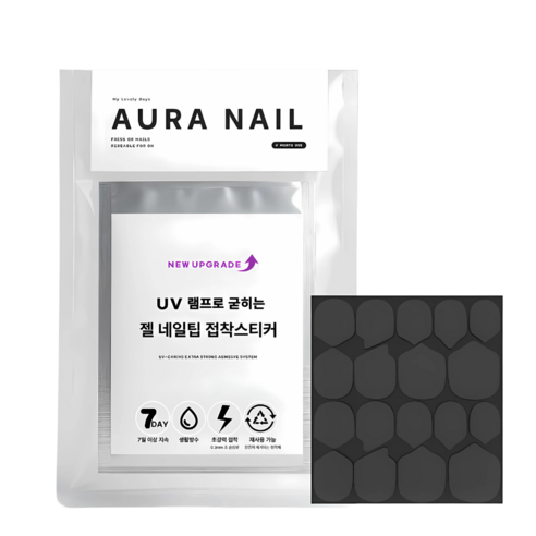 아우라네일 네일팁 접착스티커 UV 초강력 방수36P