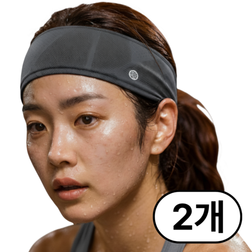 [대두가능] 키미네 고신축 프리미엄 스포츠 러닝 헤어밴드 1+1, 2개, 차콜그레이