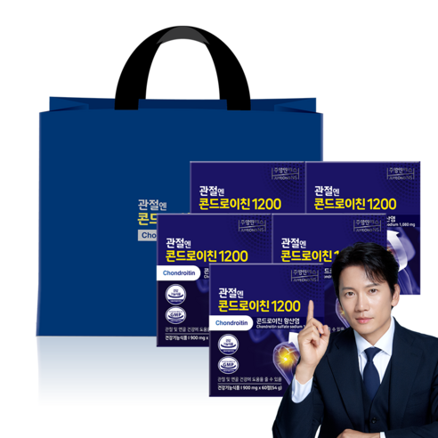 [본사] 관절엔 콘드로이친 (5개월분) 선물세트 (쇼핑백 포함) 60정,... 실사용 후기 | 효과 있을까? - 상품 이미지 1
