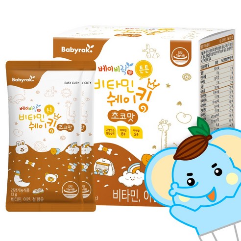 베이비락 튼튼비타민 쉐이킹 초코맛 195g, 1개 실사용 후기 | 효과 있을까? - 상품 이미지 2