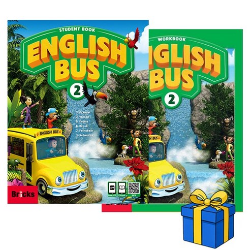 브릭스 잉글리쉬 버스 English Bus Starter 2 Student Book+Workbook (총 2권)