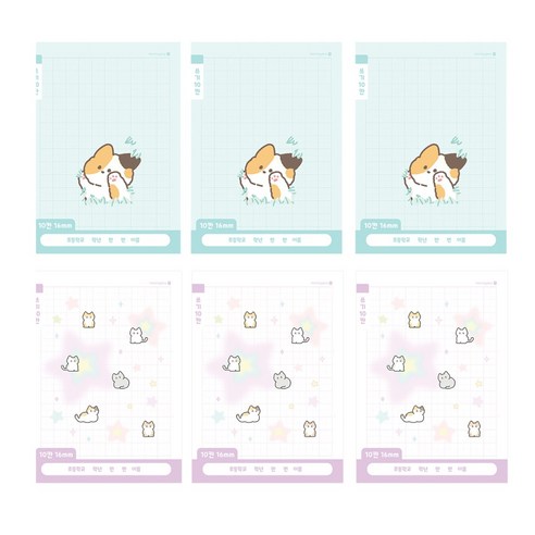 모닝글로리 채움노트 초등 1-2 쓰기10칸 A 6p 세트, 여아(6권), 1세트