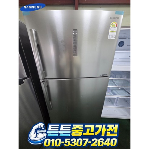 [중고냉장고] - 브랜드 일반 냉장고/실버 615 L