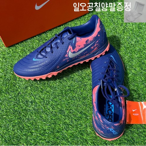 나이키 남성 팬텀 GX II 아카데미 TF 풋살화 인조잔디 맨땅용 축구화 엘링 홀란드 아쿠아 민트 [일오공칠양말증정]