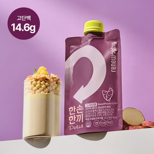 한손한끼 프로틴 단백질 쉐이크 고구마라떼맛 40g, 5개 솔직 후기 | 실사용자 리뷰 분석 - 상품 이미지 2