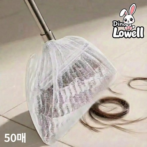 디노로웰 일회용 빗자루 먼지 커버, 50개