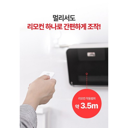 올 겨울, 한경희 욕실 온풍기로 따뜻하고 안전한 욕실을 경험하세요!